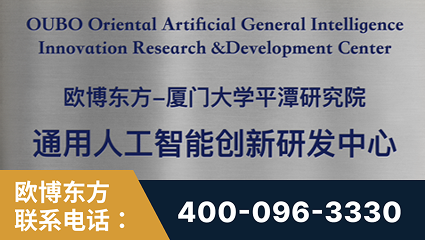 彬州-持续深耕：与厦门大学合作，深化产学研融合