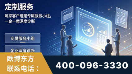 彬州-服务有保障，一企一案深度诊断