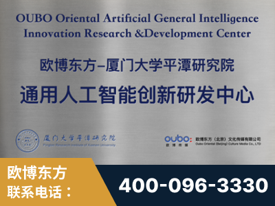 彬州-持续深耕：与厦门大学合作，深化产学研融合